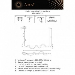 Подвесной светильник Aployt Adilin APL.647.03.12 в Чебаркуле - chebarkul.ok-mebel.com | фото 3