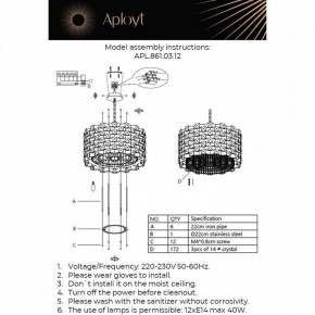 Подвесной светильник Aployt Felikayt APL.861.03.12 в Чебаркуле - chebarkul.ok-mebel.com | фото 3