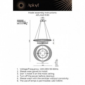 Подвесной светильник Aployt Olimp APL.045.13.90 в Чебаркуле - chebarkul.ok-mebel.com | фото 2