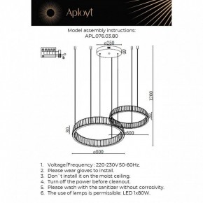 Подвесной светильник Aployt Oriann APL.076.03.80 в Чебаркуле - chebarkul.ok-mebel.com | фото 2