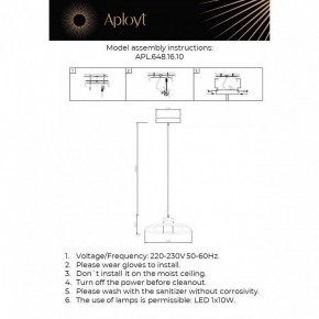 Подвесной светильник Aployt Stefa APL.648.16.10 в Чебаркуле - chebarkul.ok-mebel.com | фото 3