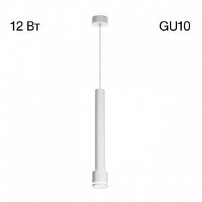 Подвесной светильник Citilux Bruno CL565010 в Чебаркуле - chebarkul.ok-mebel.com | фото 3
