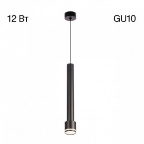 Подвесной светильник Citilux Bruno CL565011 в Чебаркуле - chebarkul.ok-mebel.com | фото 3