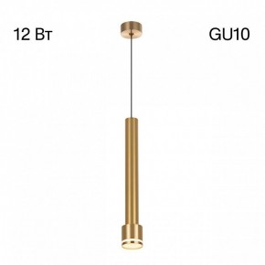 Подвесной светильник Citilux Bruno CL565012 в Чебаркуле - chebarkul.ok-mebel.com | фото 6