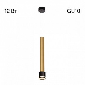 Подвесной светильник Citilux Bruno CL565013 в Чебаркуле - chebarkul.ok-mebel.com | фото 5