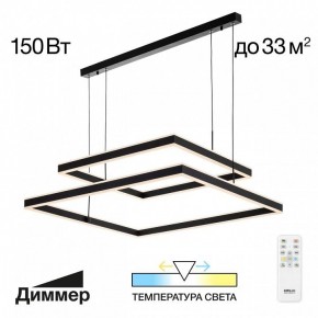 Подвесной светильник Citilux Дуэт CL719K211 в Чебаркуле - chebarkul.ok-mebel.com | фото 11