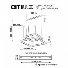 Подвесной светильник Citilux Дуэт CL719K211 в Чебаркуле - chebarkul.ok-mebel.com | фото 12
