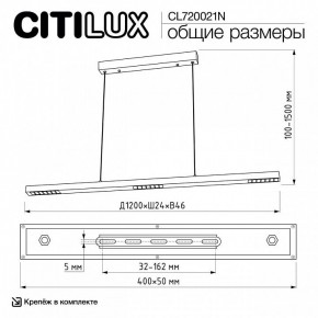 Подвесной светильник Citilux EDGE CL720021N в Чебаркуле - chebarkul.ok-mebel.com | фото 6