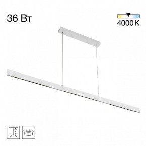 Подвесной светильник Citilux EDGE CL720030N в Чебаркуле - chebarkul.ok-mebel.com | фото 3