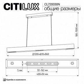 Подвесной светильник Citilux EDGE CL720030N в Чебаркуле - chebarkul.ok-mebel.com | фото 7