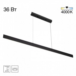 Подвесной светильник Citilux EDGE CL720031N в Чебаркуле - chebarkul.ok-mebel.com | фото 3