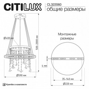 Подвесной светильник Citilux ETERA CL322060 в Чебаркуле - chebarkul.ok-mebel.com | фото 6