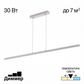 Подвесной светильник Citilux Стиг CL203210 в Чебаркуле - chebarkul.ok-mebel.com | фото 2