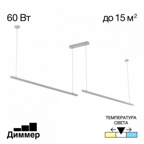 Подвесной светильник Citilux Стиг CL203220 в Чебаркуле - chebarkul.ok-mebel.com | фото 2