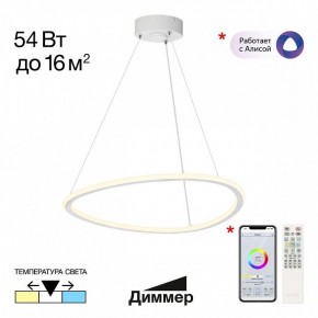 Подвесной светильник Citilux Trio CL215B050 в Чебаркуле - chebarkul.ok-mebel.com | фото 2