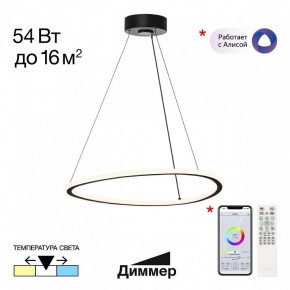 Подвесной светильник Citilux Trio CL215B051 в Чебаркуле - chebarkul.ok-mebel.com | фото 2