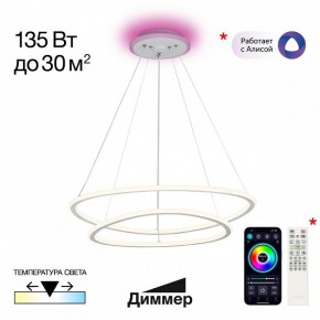Подвесной светильник Citilux ТRIO CL215B060E в Чебаркуле - chebarkul.ok-mebel.com | фото 3