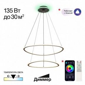 Подвесной светильник Citilux ТRIO CL215B061E в Чебаркуле - chebarkul.ok-mebel.com | фото 3