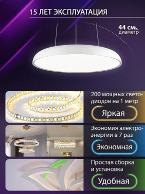 Подвесной светильник Natali Kovaltseva  INNOVATION STYLE 83137 в Чебаркуле - chebarkul.ok-mebel.com | фото 6