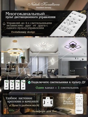 Подвесной светильник Natali Kovaltseva  INNOVATION STYLE 83140 в Чебаркуле - chebarkul.ok-mebel.com | фото 8