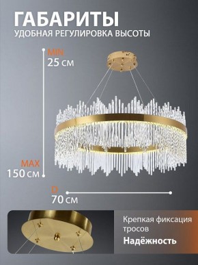 Подвесной светильник Natali Kovaltseva  INNOVATION STYLE 83160 в Чебаркуле - chebarkul.ok-mebel.com | фото 10
