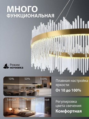 Подвесной светильник Natali Kovaltseva  INNOVATION STYLE 83160 в Чебаркуле - chebarkul.ok-mebel.com | фото 6