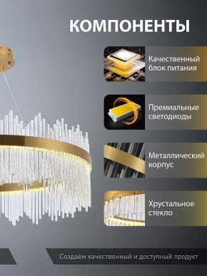Подвесной светильник Natali Kovaltseva  INNOVATION STYLE 83160 в Чебаркуле - chebarkul.ok-mebel.com | фото 7