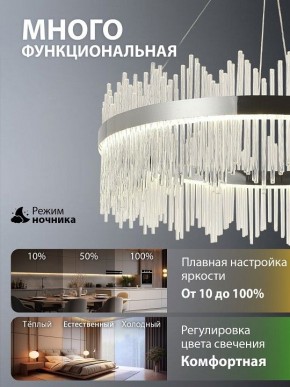 Подвесной светильник Natali Kovaltseva  INNOVATION STYLE 83161 в Чебаркуле - chebarkul.ok-mebel.com | фото 6
