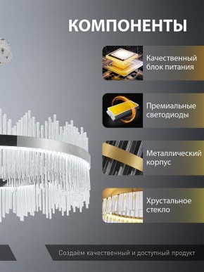 Подвесной светильник Natali Kovaltseva  INNOVATION STYLE 83161 в Чебаркуле - chebarkul.ok-mebel.com | фото 7