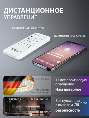 Подвесной светильник Natali Kovaltseva  INNOVATION STYLE 83161 в Чебаркуле - chebarkul.ok-mebel.com | фото 8