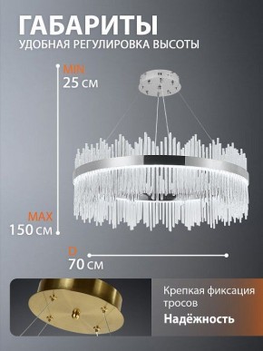 Подвесной светильник Natali Kovaltseva  INNOVATION STYLE 83161 в Чебаркуле - chebarkul.ok-mebel.com | фото 9
