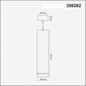 Подвесной светильник Novotech Arum 358262 в Чебаркуле - chebarkul.ok-mebel.com | фото 3