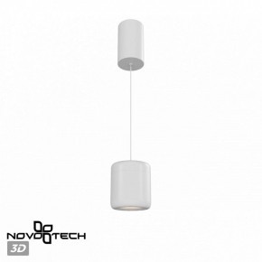 Подвесной светильник Novotech Lisse 359437 в Чебаркуле - chebarkul.ok-mebel.com | фото 3