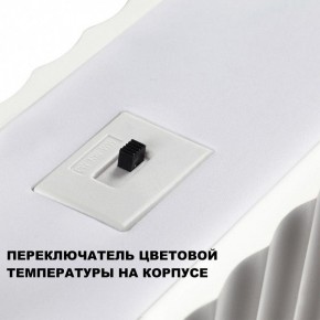 Подвесной светильник Novotech Yeso 359404 в Чебаркуле - chebarkul.ok-mebel.com | фото 8