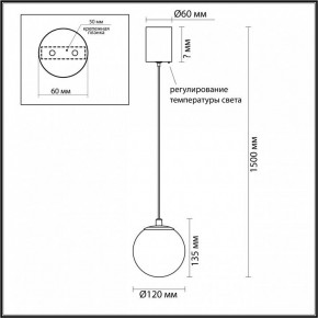 Подвесной светильник Odeon Light Marbella 6685/8L в Чебаркуле - chebarkul.ok-mebel.com | фото 5