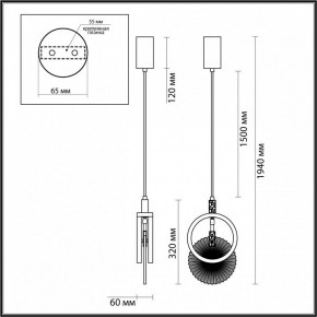 Подвесной светильник Odeon Light Mercury 5421/17L в Чебаркуле - chebarkul.ok-mebel.com | фото 6