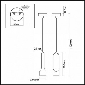 Подвесной светильник Odeon Light Pietra 7010/1A в Чебаркуле - chebarkul.ok-mebel.com | фото 6