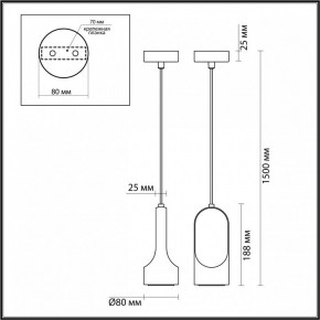 Подвесной светильник Odeon Light Pietra 7010/1B в Чебаркуле - chebarkul.ok-mebel.com | фото 6