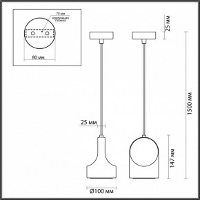 Подвесной светильник Odeon Light Pietra 7010/1C в Чебаркуле - chebarkul.ok-mebel.com | фото 6