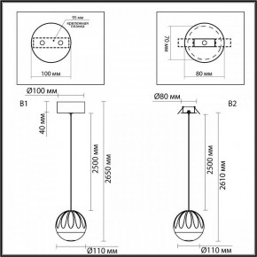 Подвесной светильник Odeon Light Sono 5101/5L в Чебаркуле - chebarkul.ok-mebel.com | фото 8
