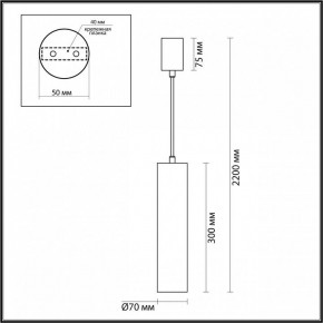 Подвесной светильник Odeon Light Terrazzo 7012/6L в Чебаркуле - chebarkul.ok-mebel.com | фото 6