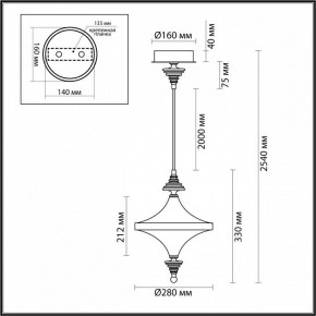 Подвесной светильник Odeon Light Ula 5404/23L в Чебаркуле - chebarkul.ok-mebel.com | фото 6