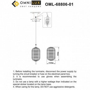 Подвесной светильник Omnilux Cedrello OML-68806-01 в Чебаркуле - chebarkul.ok-mebel.com | фото 9