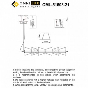 Подвесной светильник Omnilux Sogna OML-51603-21 в Чебаркуле - chebarkul.ok-mebel.com | фото 3
