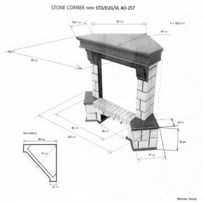 Портал для электрокамина Stone New Corner (угловой) STD AO в Чебаркуле - chebarkul.ok-mebel.com | фото 2