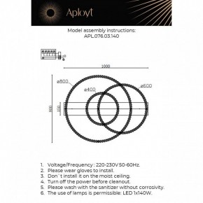 Потолочная люстра Aployt Oriann APL.076.03.140 в Чебаркуле - chebarkul.ok-mebel.com | фото 2