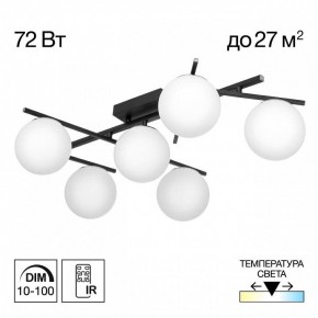 Потолочная люстра Citilux Dorsy CL223162 в Чебаркуле - chebarkul.ok-mebel.com | фото 2