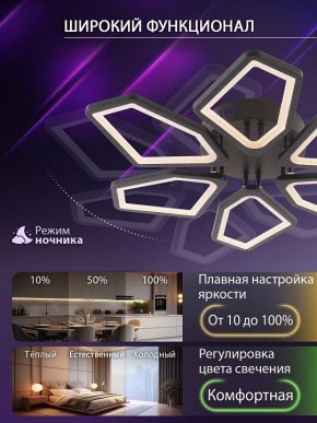 Потолочная люстра Natali Kovaltseva 8144 LED LAMPS 81444 в Чебаркуле - chebarkul.ok-mebel.com | фото 6