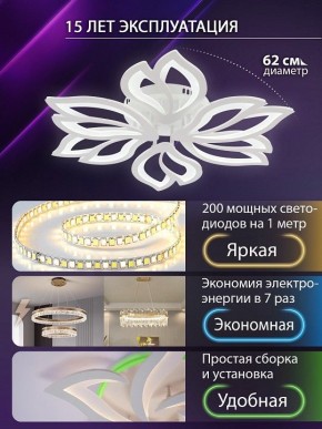 Потолочная люстра Natali Kovaltseva FORTUNA LED LAMPS 81107/6C в Чебаркуле - chebarkul.ok-mebel.com | фото 5
