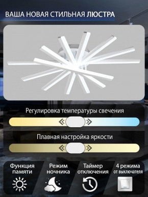 Потолочная люстра Natali Kovaltseva  INNOVATION STYLE 83142 в Чебаркуле - chebarkul.ok-mebel.com | фото 4